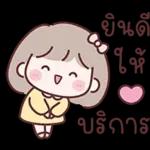 อีโมจิสาวออฟฟิศมินนี่