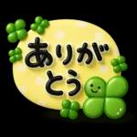 シンプルNo1♡大人のデカ文字敬語スタンプ