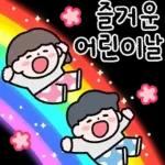 가족의 표현 (가정의 달.ver)