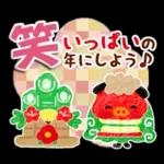 新春♪お正月スタンプ～午年～