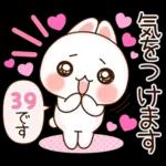 会話がはずむ会話スタンプ☆