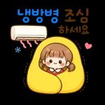    소확행데일리스티커