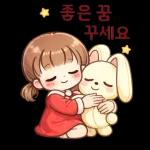     사랑스러운일상멘트모음