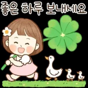 좋은 하루 보내세요 - getsticker.com