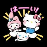 返事にこまらない！サンリオキャラクターズ