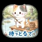 ほんわか水彩♪京都の三毛猫さん