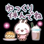 うさぎさん やさしい春の気づかい