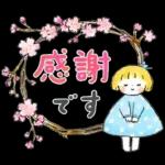 ハルちゃん＆フクン【暖かい春】