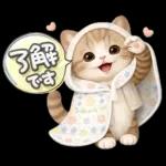 ちびニャンず♡毎日連絡スタンプ