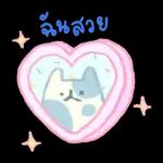 ยิ้มยิ้ม แมว & เพื่อนๆ