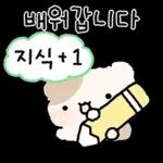 얼룩햄찌 얼룩찌