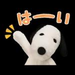 ぬい撮り！ポーズで伝わるスヌーピー