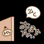 【進化版】秋を感じる　ほっとするスタンプ