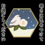 【午年】あけおめスタンプ♡2026