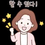 엄마의 마음이야 2