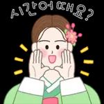 한복소녀의 상냥한 일상톡