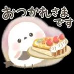 ほんわり♡ずっと使えるシマエナガ