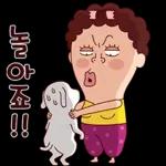 나애미와 눈이 즐거운 톡
