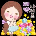 행복한 하루씨 2