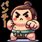 可愛い相撲力士