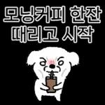 언제 까지 될까요?