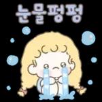 예쁜말 보내는 봄봄이