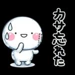 毎年使える♡と～っても暑い日雨のスタンプ