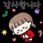 메리메리 크리스마스!