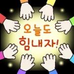 행복만땅 사랑이의 하루 7