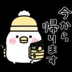 ちびトリ★冬の日常