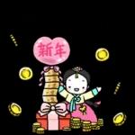 새해 어린 소녀 2026