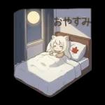 しろねこイマの秋