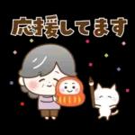 ゆるっとかわいい使いやすい一言☆