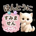 にゃんこ達の❤️気持ちたっぷり長文❤ねこ