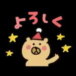 シンプル★冬クリスマス
