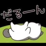 飛びだす！お返事シバイヌくん（雨の日）