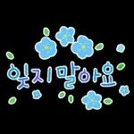 야 이놈아!!
