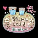 可愛すぎない大人にやさしい春スタンプ