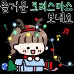 크리스마스 어린 소녀