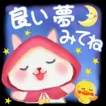 森の赤ずきんうさっぴ 「秋から冬」