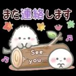 ふわふわシマエナガの冬＆年末年始スタンプ