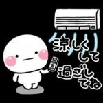 ず～っと使える♡夏の家族の連絡スタンプ