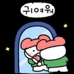 흰쌀이의 겨울나기