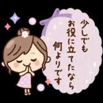 丁寧でず〜っと使える♡ナチュラルガール