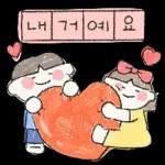 따사한 네글자 그림일기