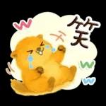 マモまるの日常スタンプ