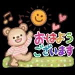 ことばスタンプ❤️日常&敬語❤️