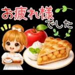 大人女子＊ 優しい気遣いあいさつ
