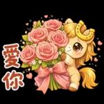 小布马：新年/节庆/日常祝福