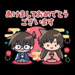 名探偵コナン あけおめ＆あいさつスタンプ